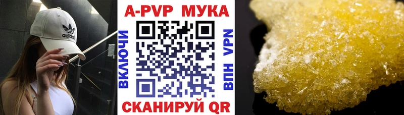 Где купить наркоту Джанкой ГАШИШ Псилоцибиновые грибы СОЛЬ Меф мяу мяу Канабис