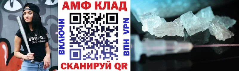 наркошоп Джанкой АМФЕТАМИН Розовый
