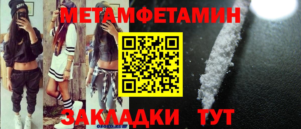 Амфетамин  Вход с VPN  Джанкой  АМФЕТАМИН VHQ 