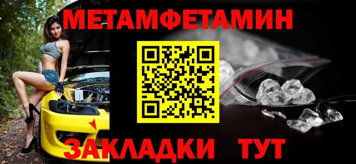 АМФЕТАМИН VHQ Джанкой