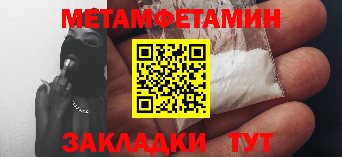 Марихуана  MDMA  МЕТАДОН  NBOMe  Кокаин  ГАШ  Меф кристаллы  ЭКСТАЗИ  Джанкой  Codein 