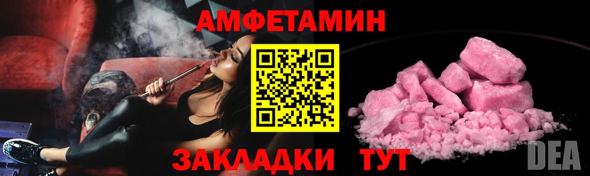 АМФ 98% Джанкой