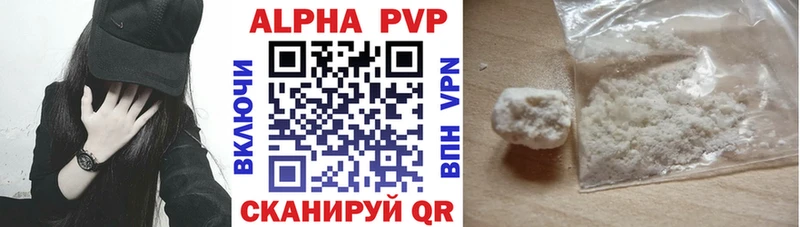Альфа ПВП СК КРИС  купить  сайты  Джанкой 
