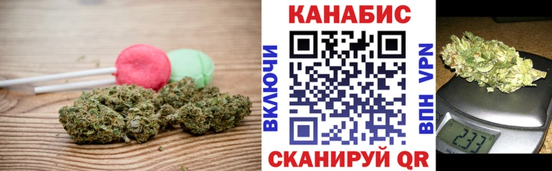 Canna-Cookies конопля  МЕГА   Джанкой 