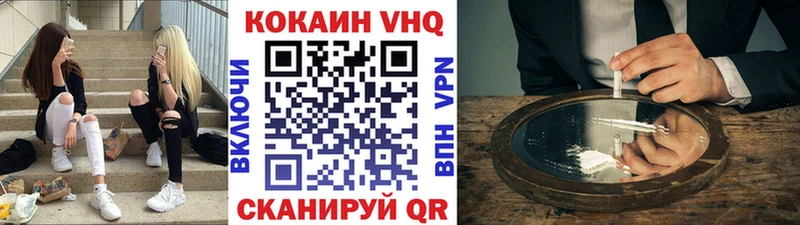 КОКАИН 99%  купить наркотик  Джанкой 