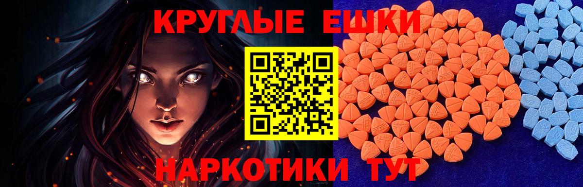 Экстази  Джанкой  Ecstasy louis Vuitton  ЭКСТАЗИ VHQ 
