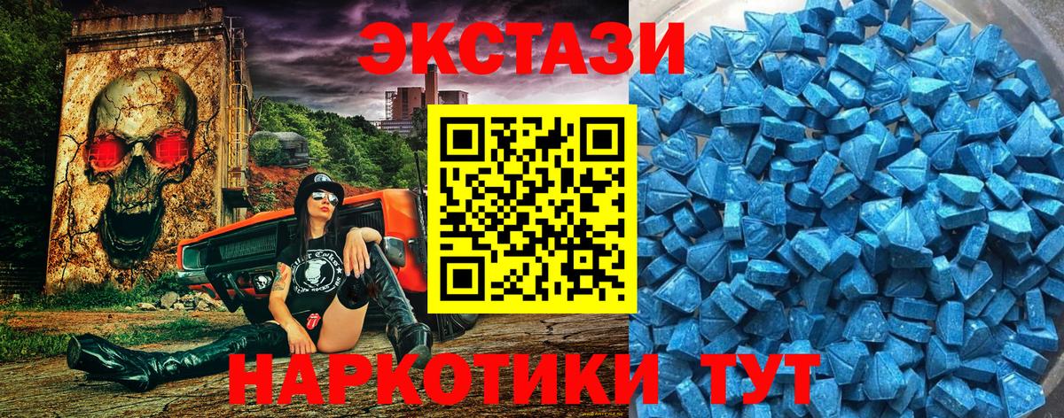 Экстази  Кокаин  Каннабис  Вход с VPN  Джанкой  Гашиш  Меф МЯУ МЯУ кристаллы  Alpha PVP СОЛЬ кристаллы  ГАШИШ 