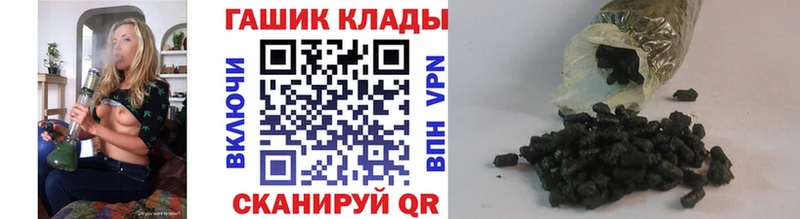 Гашиш гашик Джанкой
