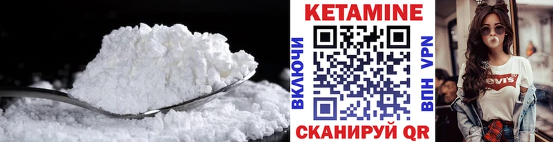 Кетамин ketamine  darknet наркотические препараты  Джанкой  купить закладку 