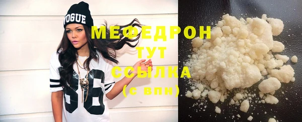 наркотики Волоколамск