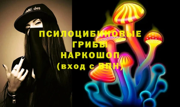 бутират Волосово