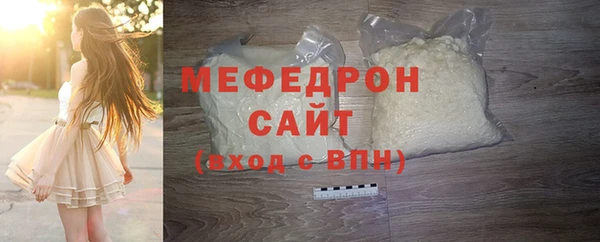 бутират Володарск