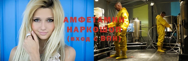 бутират Володарск