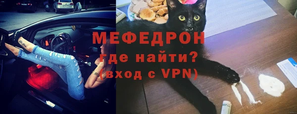 бутират Волосово