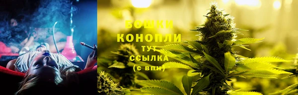бутират Волосово