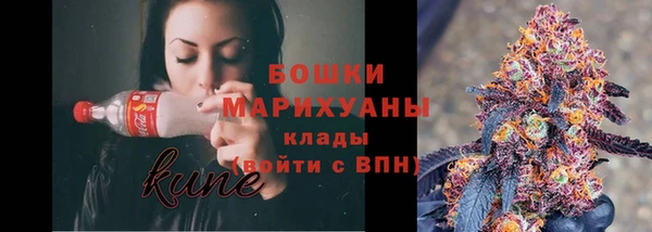 бутират Володарск