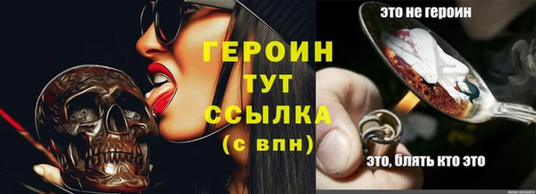 бутират Волосово