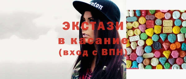 бутират Волосово