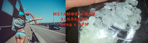 бутират Володарск