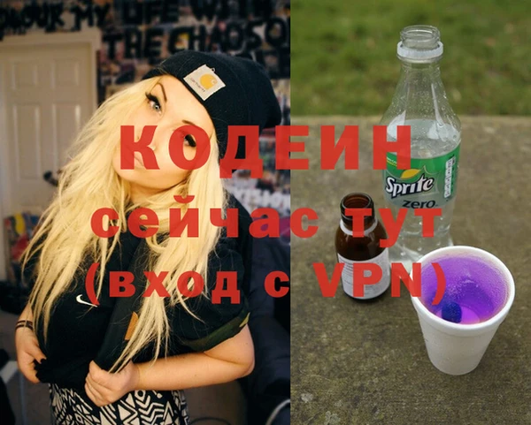 бутират Волосово