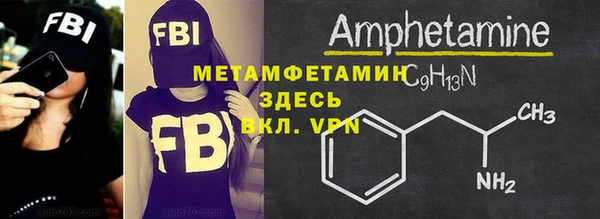 наркотики Волоколамск