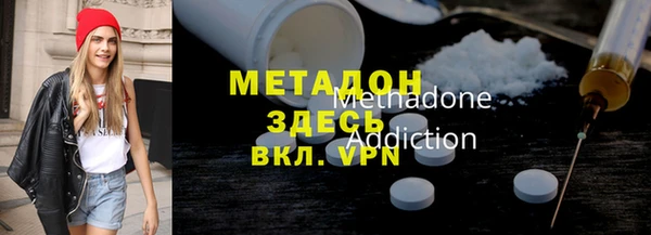бутират Волосово