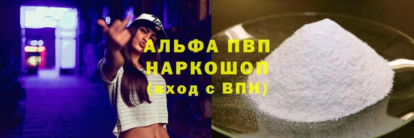 наркотики Волоколамск