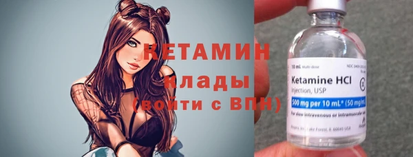 бутират Володарск
