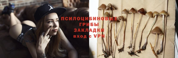 бутират Володарск