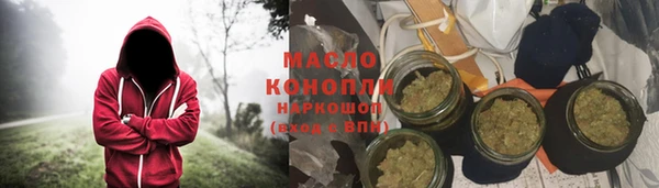 бутират Володарск