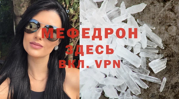 наркотики Волоколамск