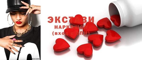 наркотики Волоколамск