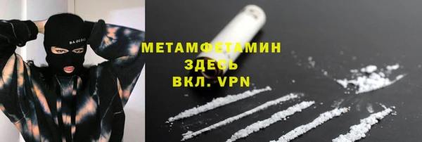 наркотики Волоколамск