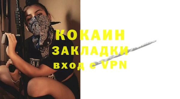 наркотики Волоколамск