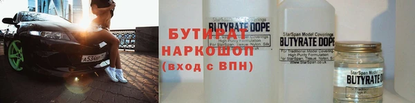 наркотики Волоколамск
