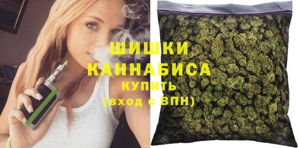бутират Володарск