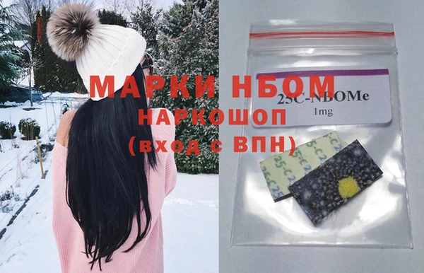 наркотики Волоколамск