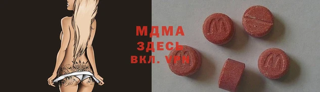 наркотики Волоколамск