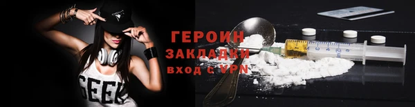 бутират Волосово