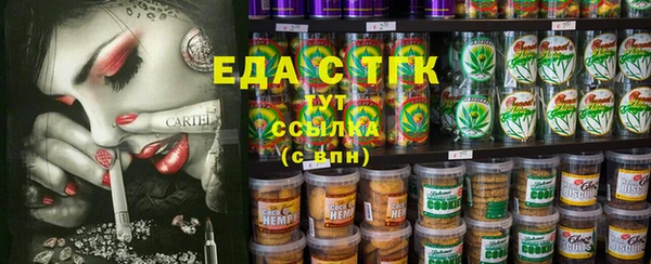 бутират Волосово