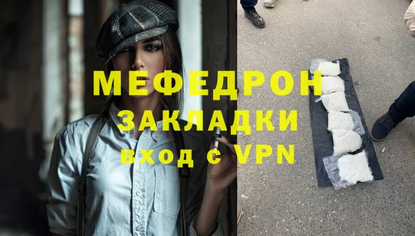 бутират Володарск