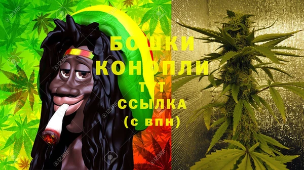 бутират Волосово