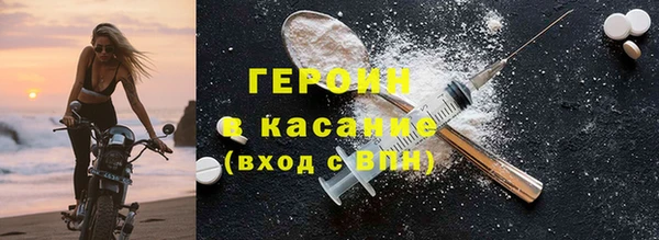 наркотики Волоколамск