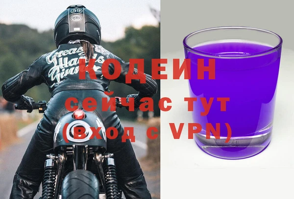 бутират Волосово