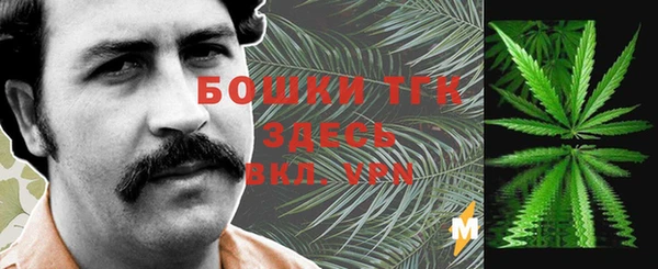 наркотики Волоколамск