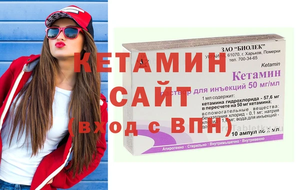 бутират Волосово