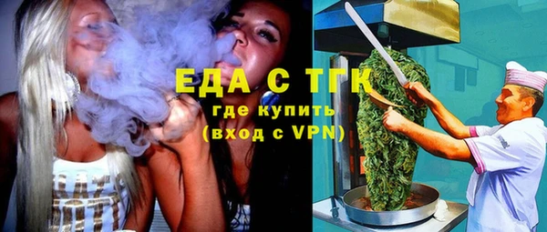 бутират Волосово