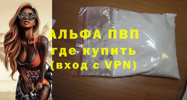 наркотики Волоколамск