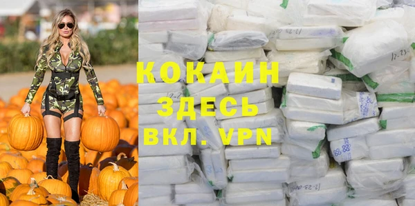 бутират Володарск