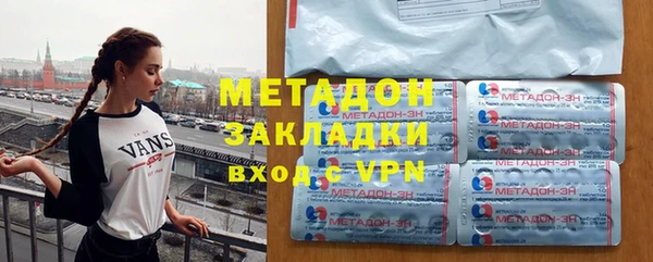 бутират Волосово